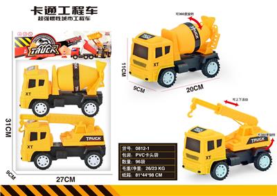 Inertia series - OBL10109653