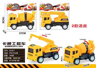 Inertia series - OBL10109657