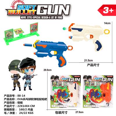 EVA兵乓球软弹枪配枪靶 - OBL10109794