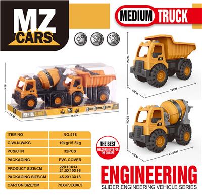 Free wheel toys - OBL10109838