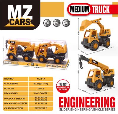 Free wheel toys - OBL10109839