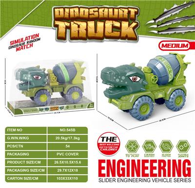 Free wheel toys - OBL10109845