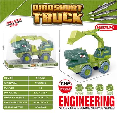 Free wheel toys - OBL10109846