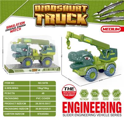 Free wheel toys - OBL10109847