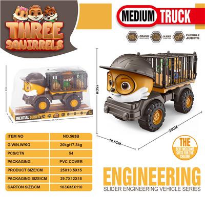 Free wheel toys - OBL10109848