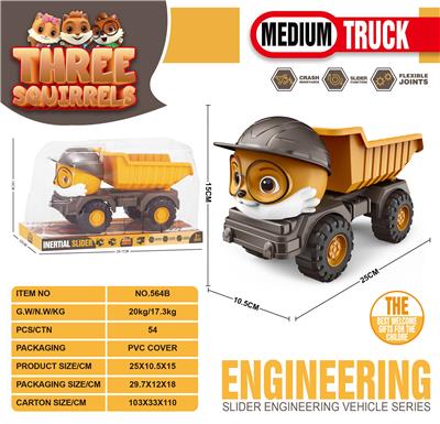 Free wheel toys - OBL10109849