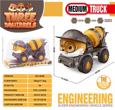 Free wheel toys - OBL10109850