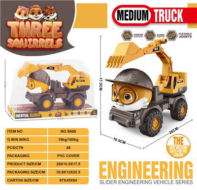 Free wheel toys - OBL10109851