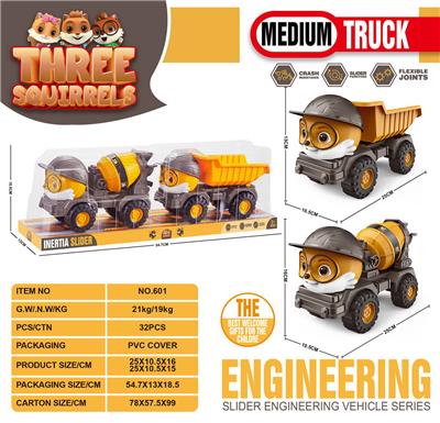 Free wheel toys - OBL10109853