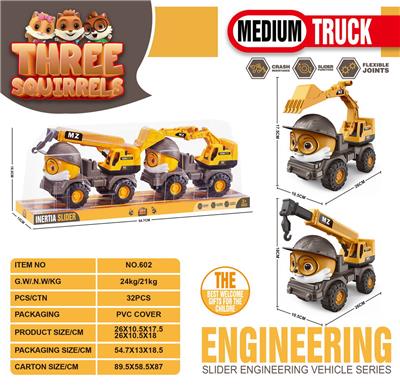 Free wheel toys - OBL10109854