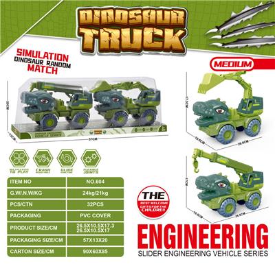 Free wheel toys - OBL10109856