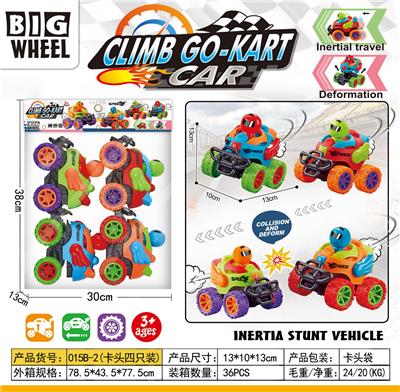 Inertia series - OBL10109969