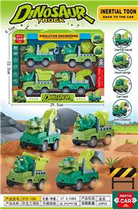 Inertia series - OBL10109977