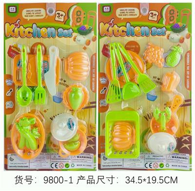仿真过家家餐具2款混装 - OBL10109993