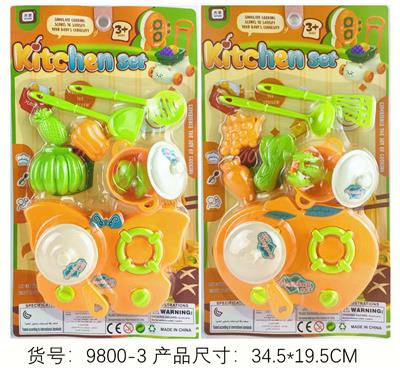 仿真过家家餐具2款混装 - OBL10109995
