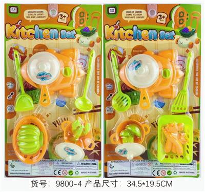 仿真过家家餐具2款混装 - OBL10109996