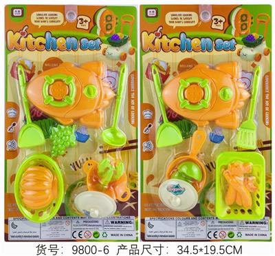 仿真过家家餐具2款混装 - OBL10109998