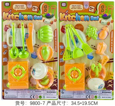 仿真过家家餐具2款混装 - OBL10109999