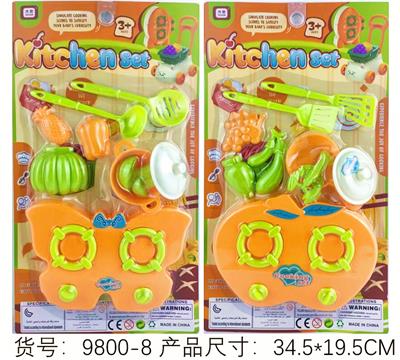 仿真过家家餐具2款混装 - OBL10110000