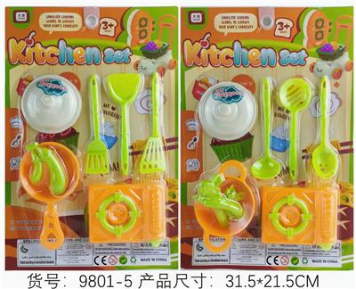 仿真过家家餐具2款混装 - OBL10110005