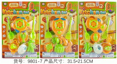 仿真过家家餐具2款混装 - OBL10110007