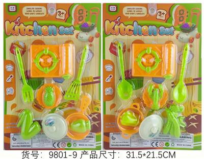 仿真过家家餐具2款混装 - OBL10110009