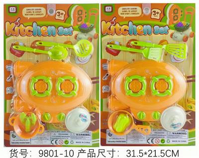 仿真过家家餐具2款混装 - OBL10110010