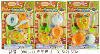 仿真过家家餐具2款混装 - OBL10110011