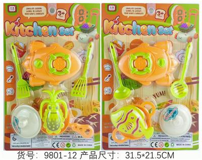 仿真过家家餐具2款混装 - OBL10110012