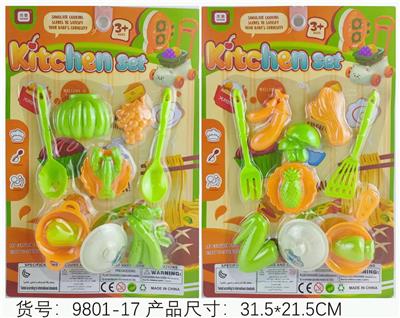仿真过家家餐具2款混装 - OBL10110017