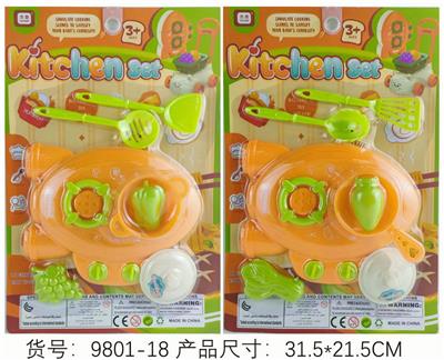 仿真过家家餐具2款混装 - OBL10110018