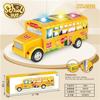 Baby toys series - OBL10110024