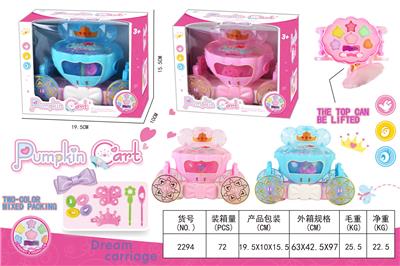 电动万向彩妆南瓜车 - OBL10110034