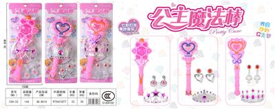 Beauty set - OBL10110083