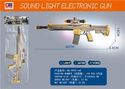 Electric gun - OBL10110093