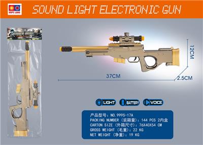 Electric gun - OBL10110094