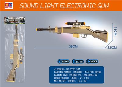 Electric gun - OBL10110095