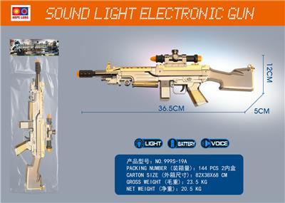 Electric gun - OBL10110096