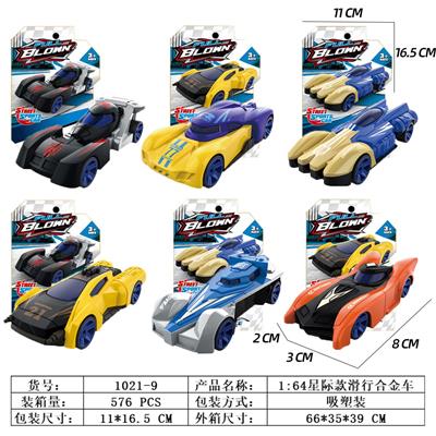 Die-cast toys - OBL10110172