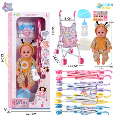 Babytrollyfordoll - OBL10110202