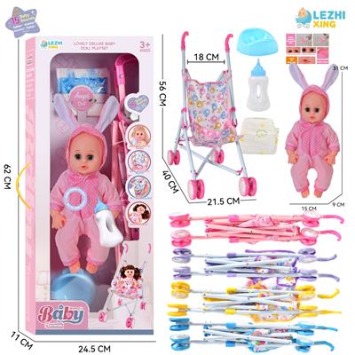 Babytrollyfordoll - OBL10110205