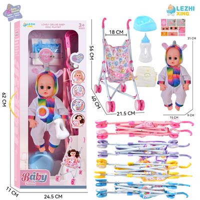 Babytrollyfordoll - OBL10110207