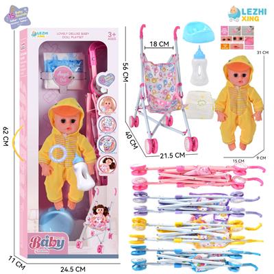 Babytrollyfordoll - OBL10110208