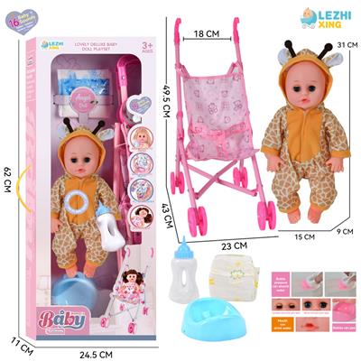 Babytrollyfordoll - OBL10110210
