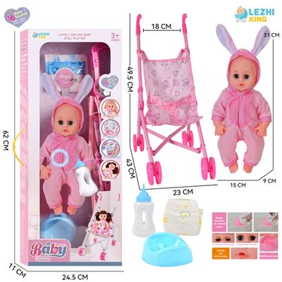 Babytrollyfordoll - OBL10110213