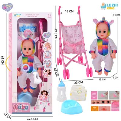 Babytrollyfordoll - OBL10110215