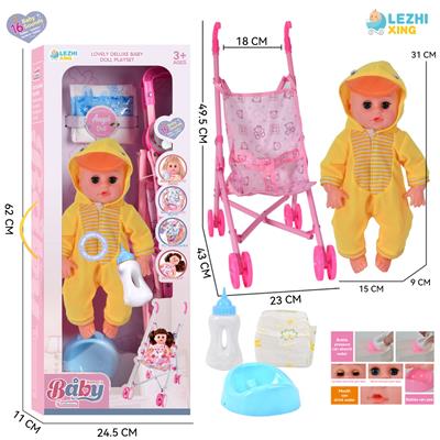 Babytrollyfordoll - OBL10110216