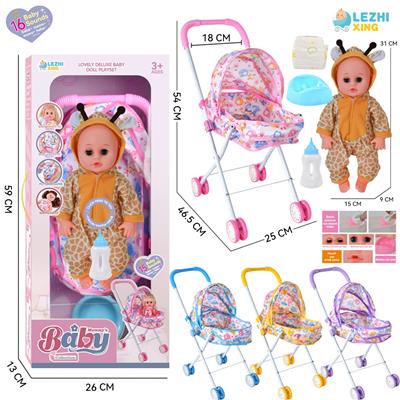 Babytrollyfordoll - OBL10110218