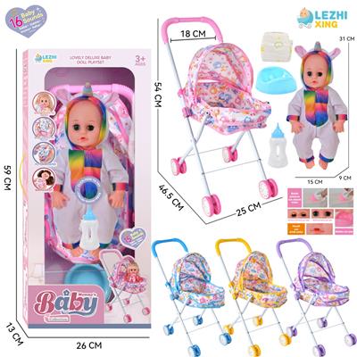 Babytrollyfordoll - OBL10110223