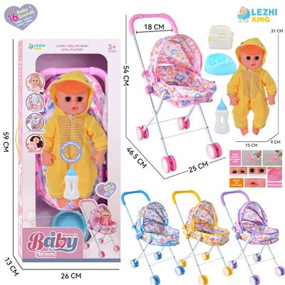 Babytrollyfordoll - OBL10110224